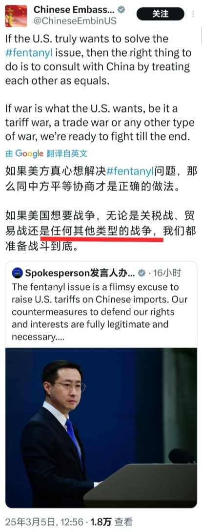 中国驻美大使馆直白硬钢美国，说委婉了怕他们听不懂。