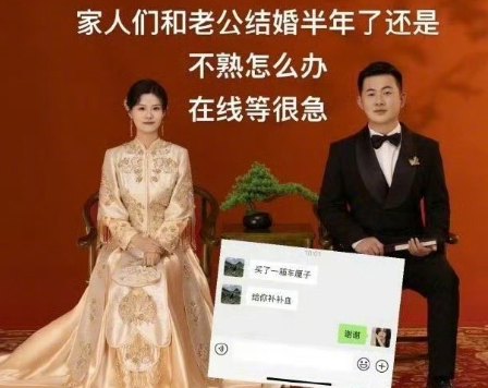 主打一个相敬如宾，我们不熟