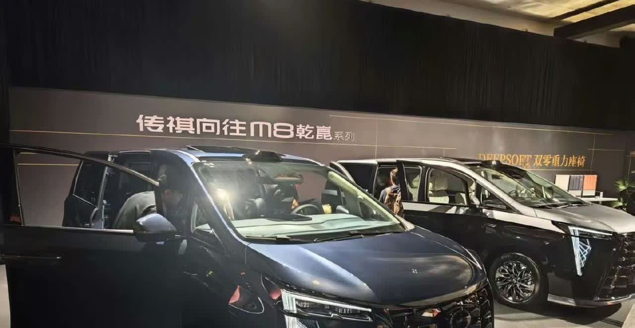 传祺向往M8乾崑登场
华为乾崑ADS智驾系统
192线激光雷达+高精度4D毫