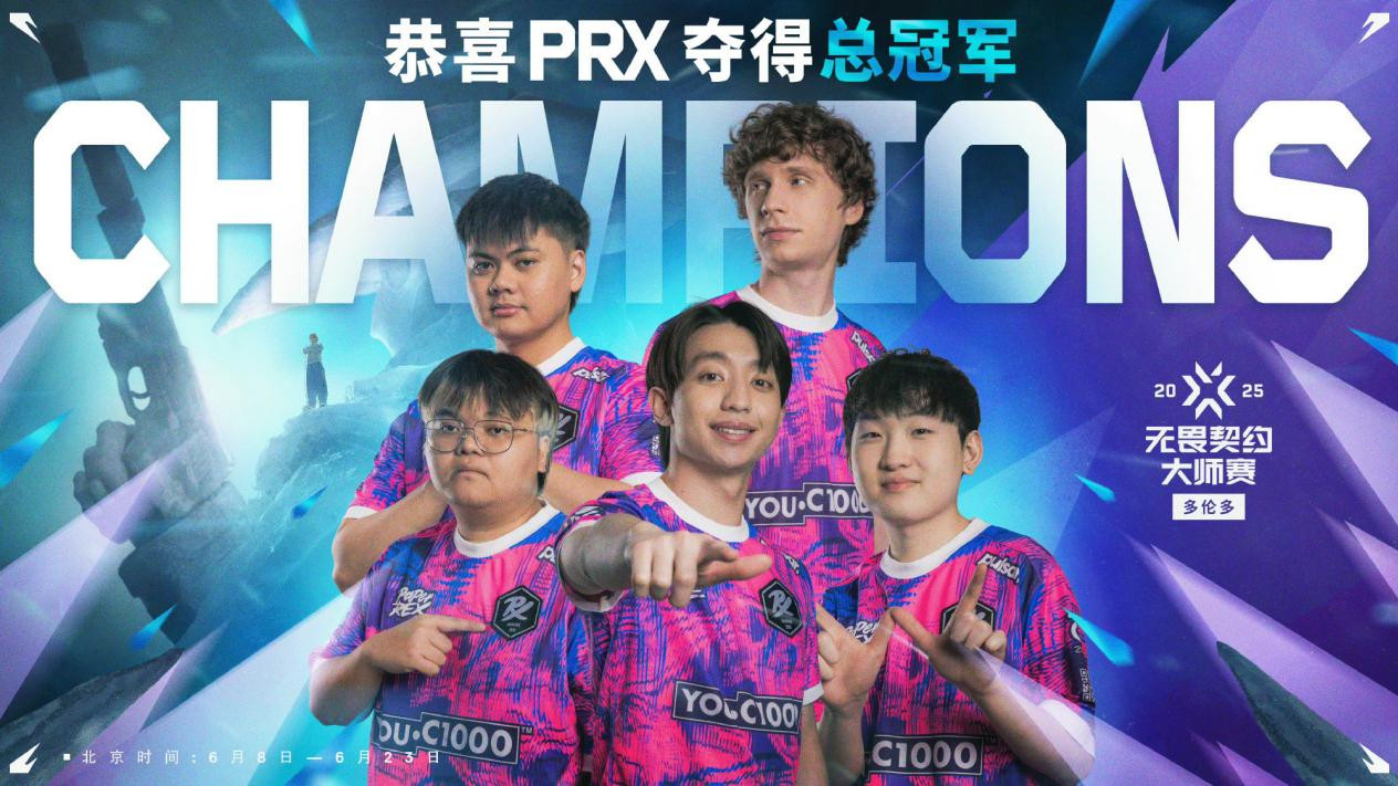 PRX3-1力克FNC获得多伦多大师赛冠军 队史首冠！