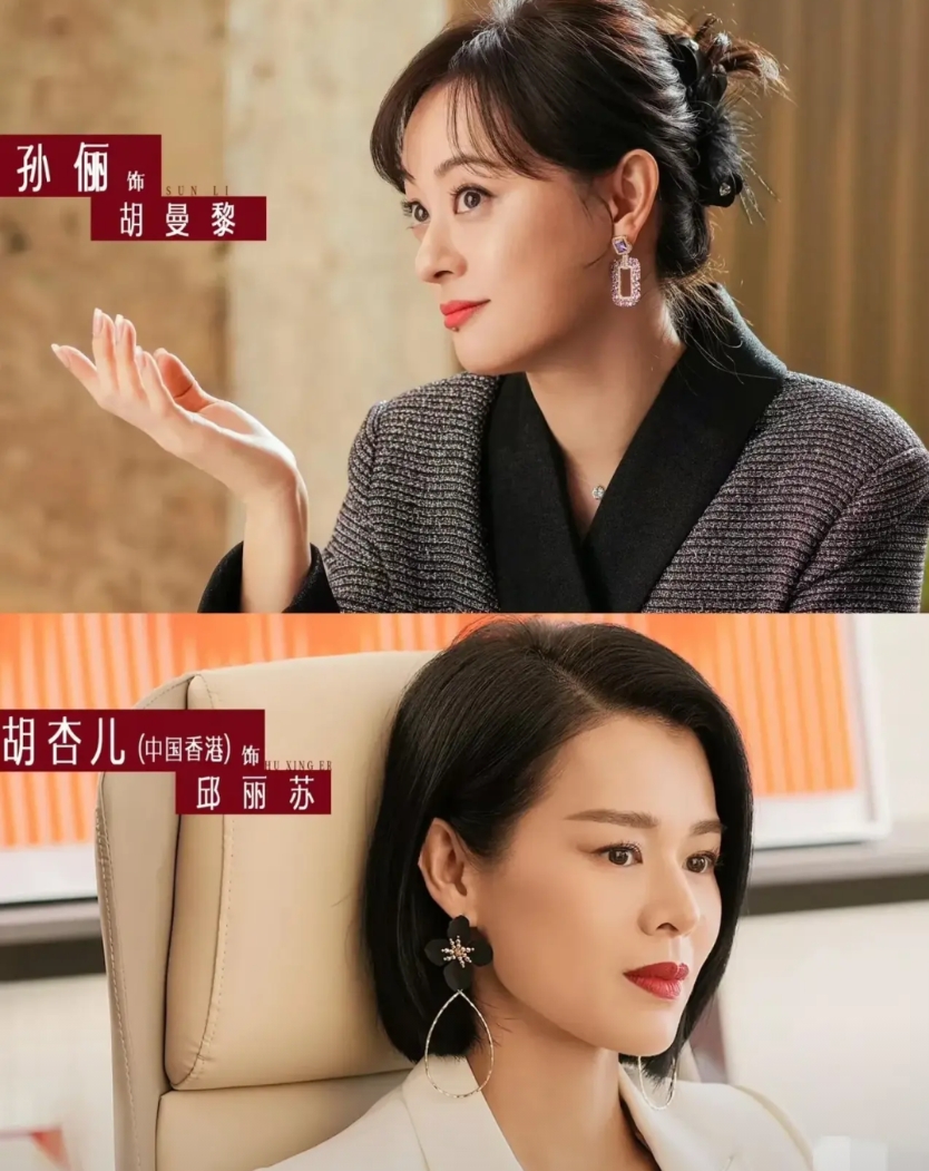 孙俪新剧包揽央视卫视第一

以前看过孙俪的《芈月传》等剧，颜色挺好，口碑也不错。