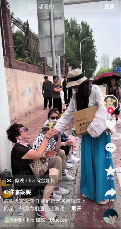 626杜这边的支持者寥寥无几而许比较多！熊磊直播嘲讽许粉为了一根冰棍一瓶水在外面