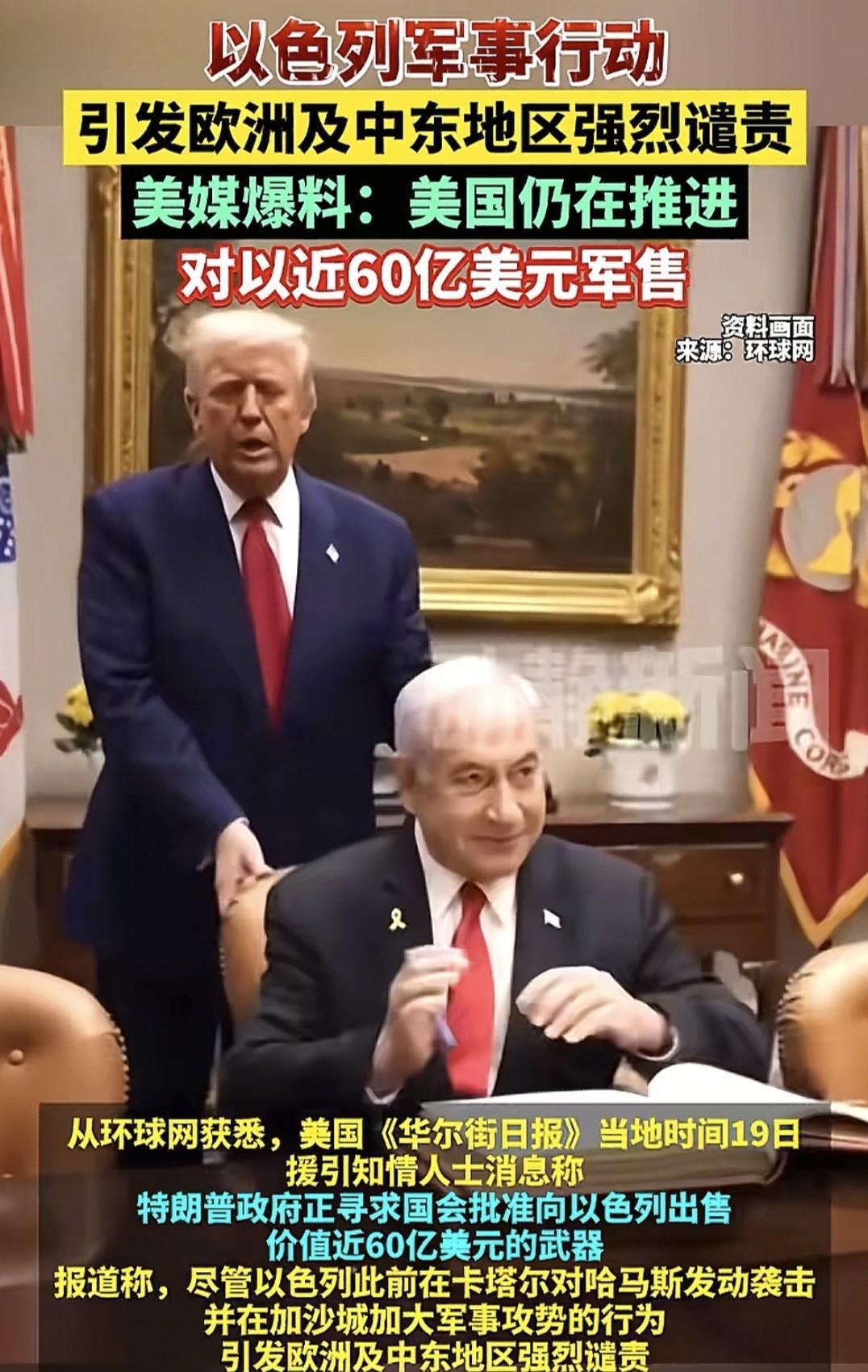 不管人们喜欢还是讨厌，接受还是不理解，关注还是无感，从军事层面的推进来看，中东战