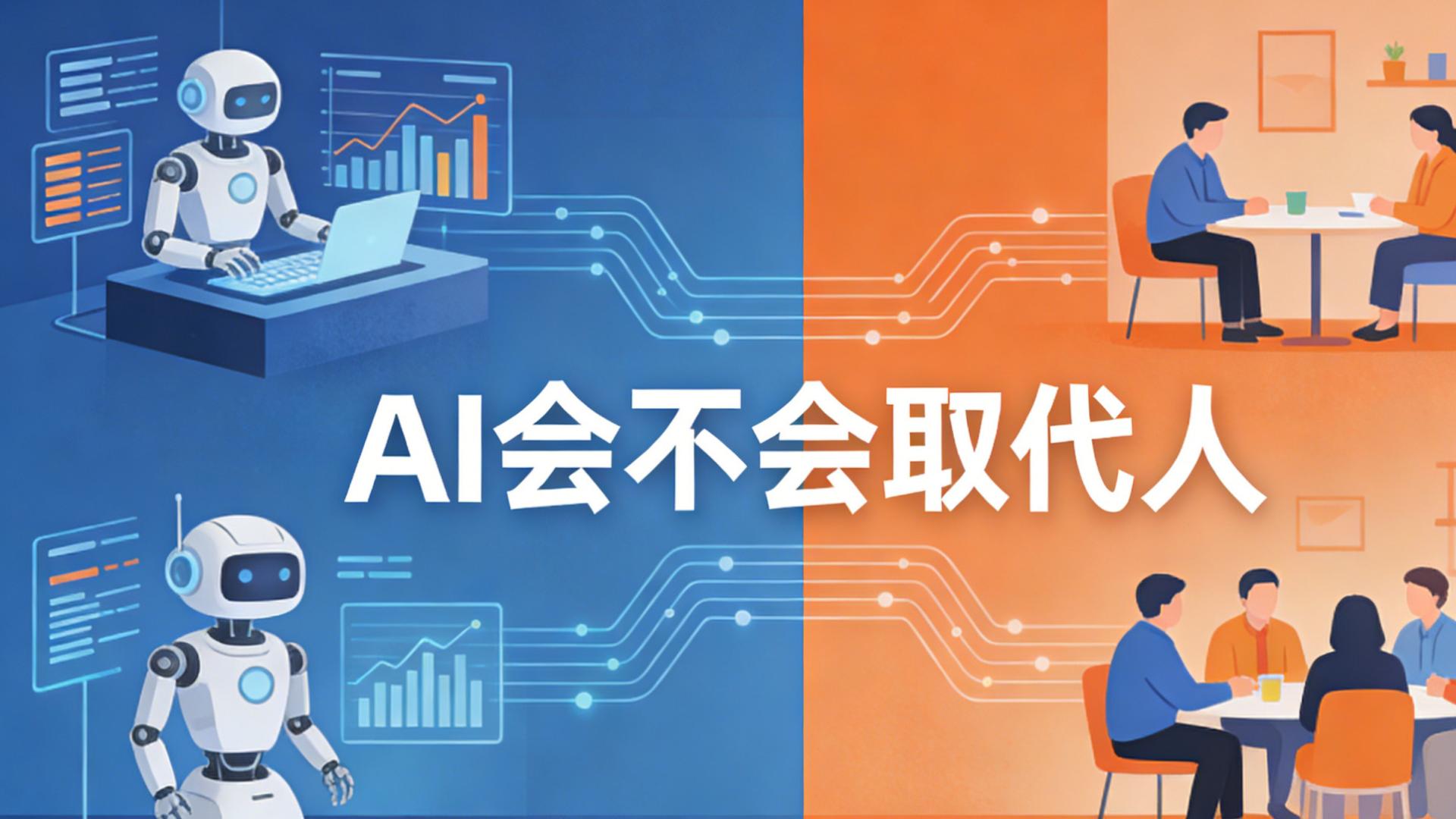 当“先AI后人”成为共识，最先被放大的是招聘的每一个失误 —— AI得贤招聘官