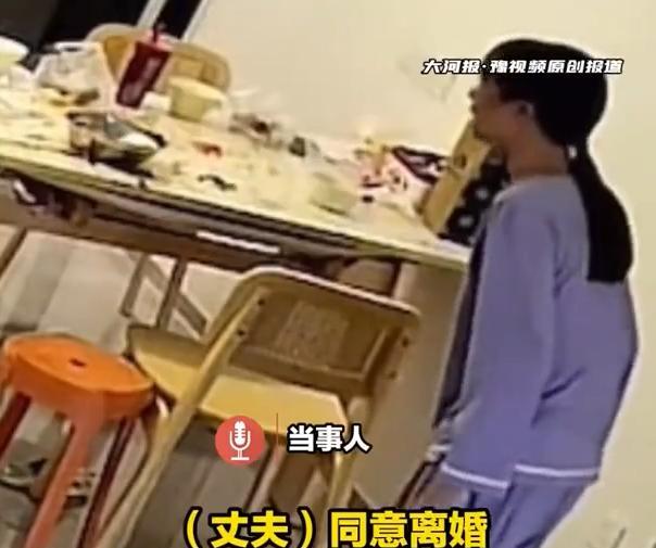 因为少吃1个鸡蛋骂妻子17分钟的男子，同意离婚了！
这个世间，真的存在一些心眼极
