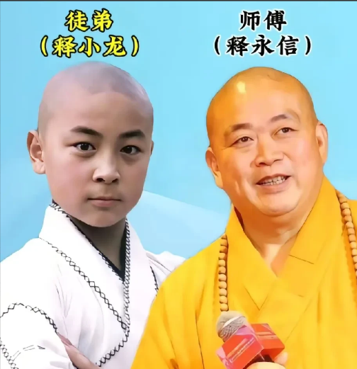 释小龙和少林寺方丈释永信的关系，那可真是剪不断理还乱！

释小龙的父亲本身就是少