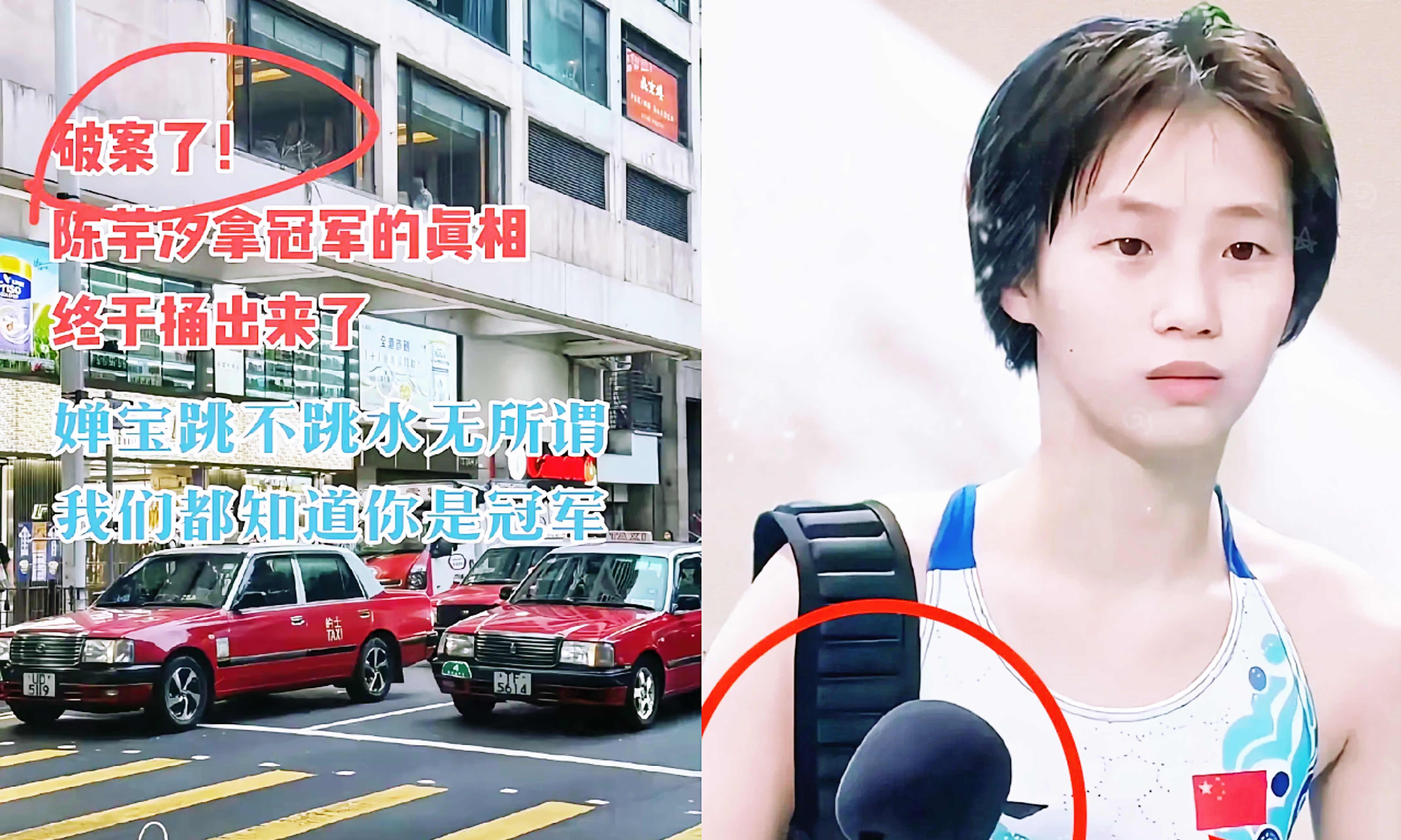 今儿咱来破个“案”，全红婵为啥全国人民都爱？

关键就在于，品德至上！她和陈