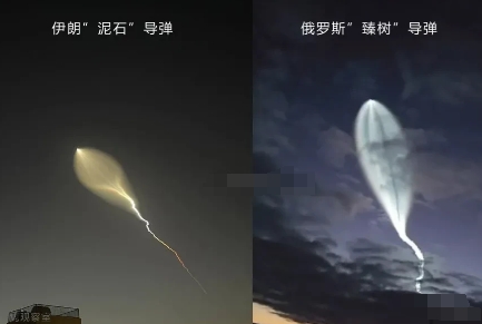 伊朗昨天要让世界铭记几个世纪的东西,原来是喂以色列吃了一颗泥石（Sejil）弹道