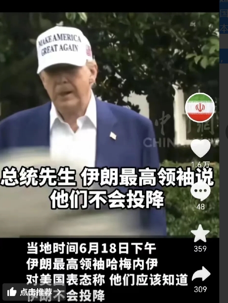 伊朗布下天罗地网，就等美国军队自投罗网，全世界也在等美国走错一步棋，只要美军踏入