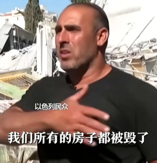 只想打人，没想被打！以色列民众:车和房子都毁了，没人想到这种事情会发生在我们的身