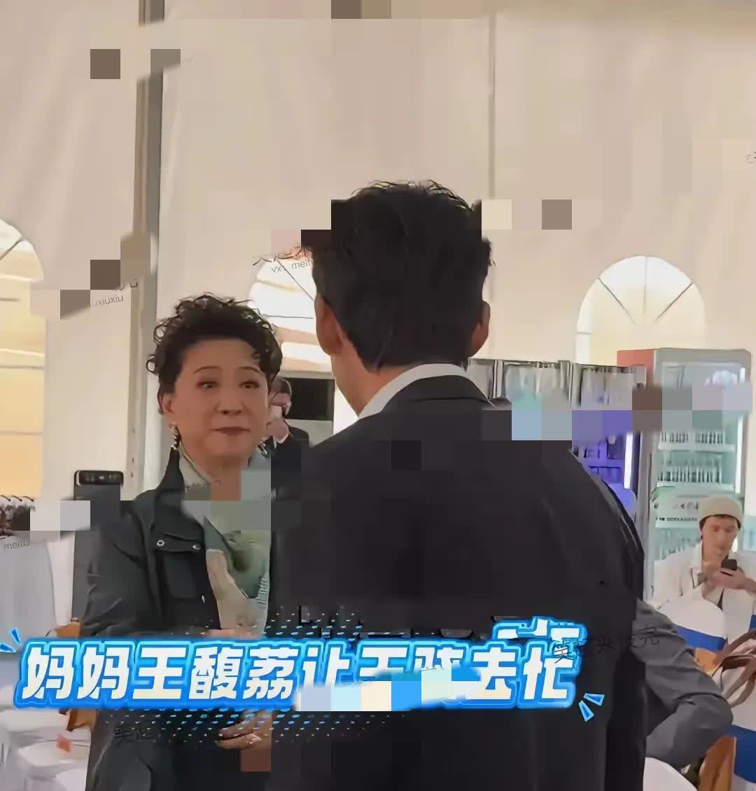 儿子再有名气见了母亲也得乖乖听话，王骁和张译在后台等着走红毯，王骁一抬头看见母亲