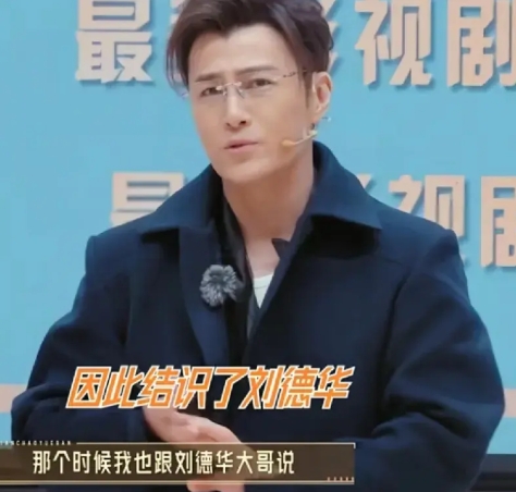 许绍洋在自我介绍的时候，说了很多以前的事情，尔冬升不耐烦的打断道：“我为什么要听