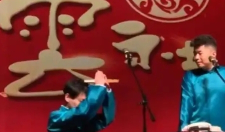 有一次，孟鹤堂表演《当行论》砸挂的时候，一不小心喊出了已故的邢文昭邢先生，当他反