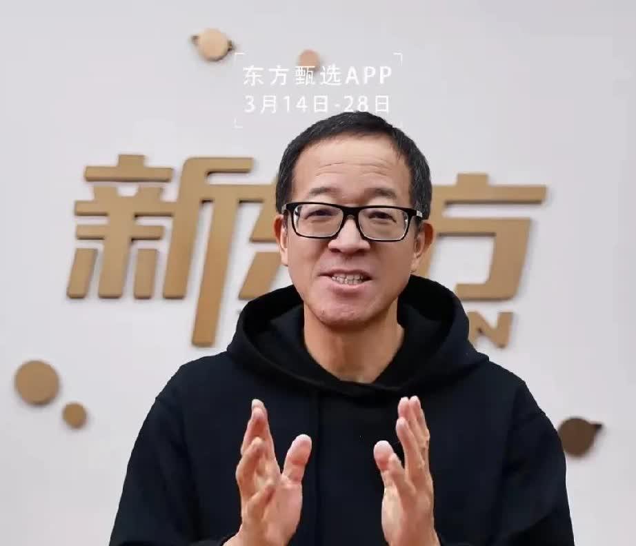 你发现没

渣选这些年轻人

是永无出头之日

看董宇辉的前车之鉴

