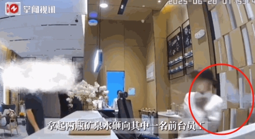 广东广州，男子凌晨借伞工作人员要押金，男子拒绝支付，然后用手里的矿泉水瓶给工作人