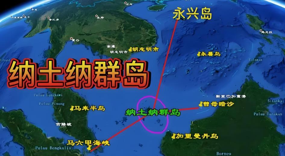 纳吐纳群岛是丢失很可惜的一块岛屿群！纳土纳群岛总面积2110平方公里，人口约9万