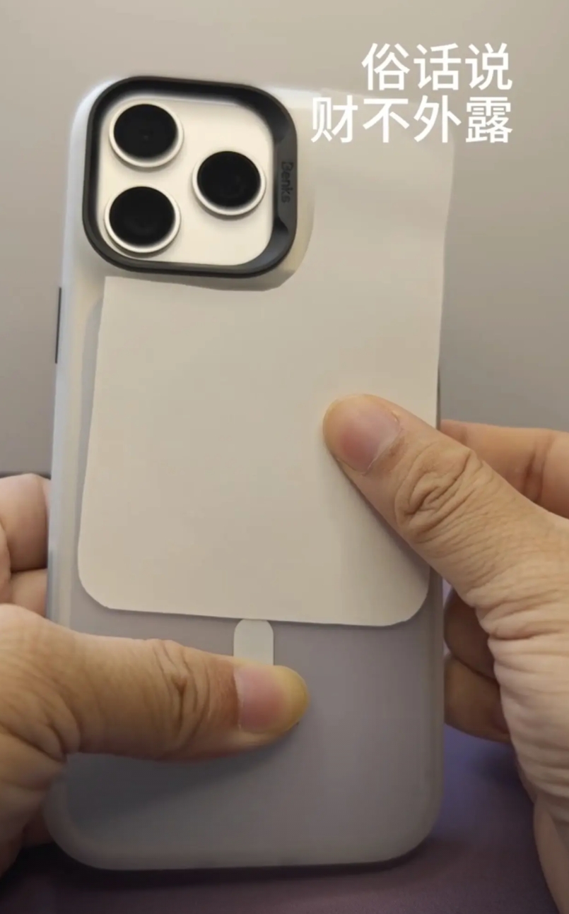 真他娘人才，网上已经有人开始拿iPhone17 Pro Max改小米17 Pro