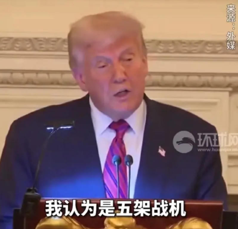 “三锅快打钱，钱到位了……我就说打下的不是你家的战机……”

刚刚，特朗普也跑来