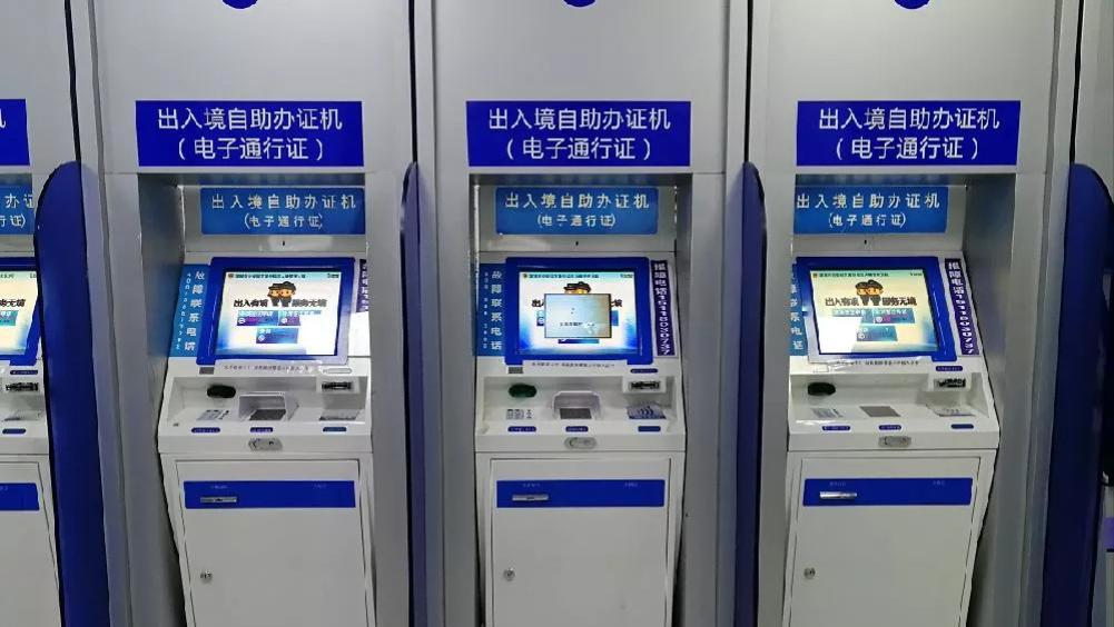 一篇搞定：深圳办理港澳通行证全攻略（含签注）