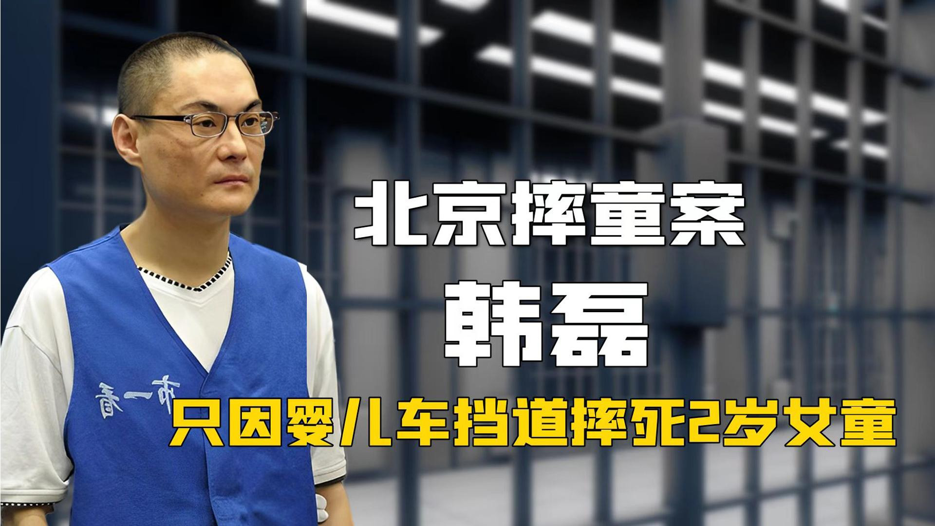 回顾：酒后闹事不是借口，2岁可怜女婴因此丧命，凶手被抓却不承认罪行