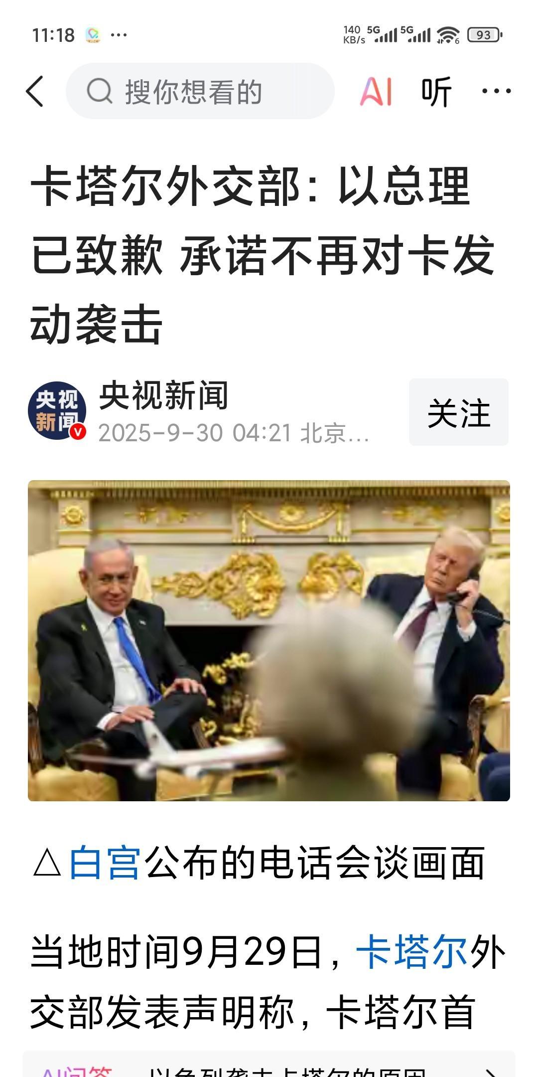 指望阿拉伯人能够复兴，能够独立自主还是算了吧，他们早就在安逸的环境中磨平了先祖默
