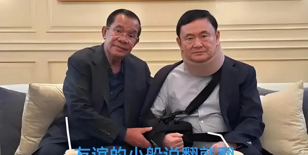 泰国和柬埔寨一直不和，最近更紧张了。泰国前总理他信直接说，泰国不想让外部插手，拒
