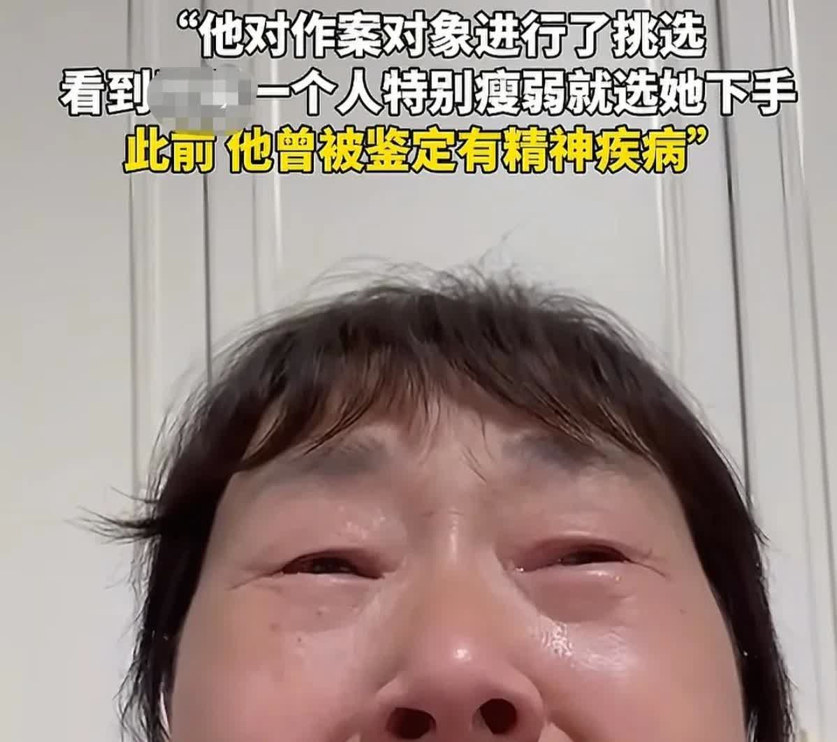 24岁女幼师下班途中被陌生人连捅13刀身亡，就因为凶手是说自己是精神病？

