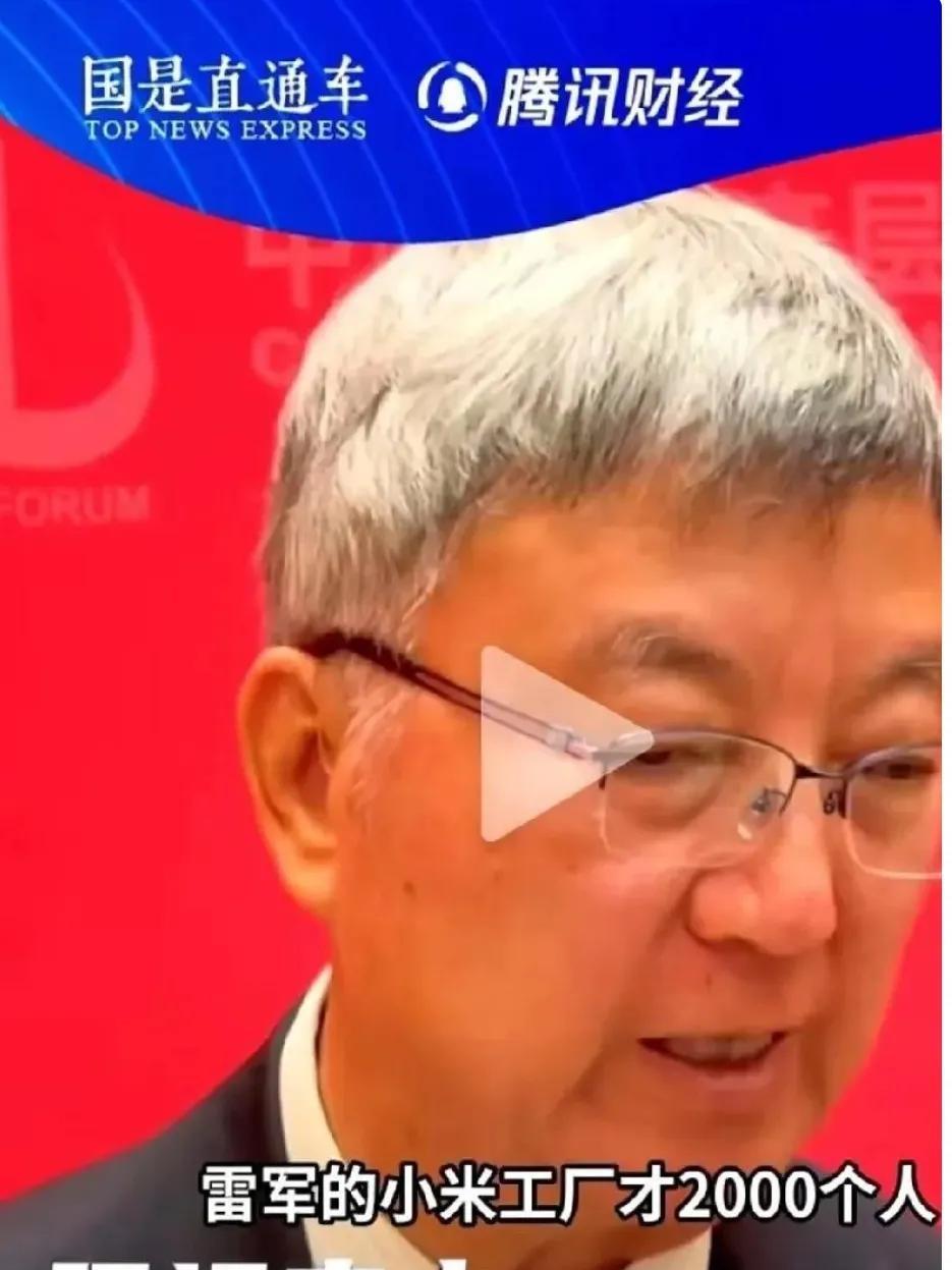 这是现代化的悖论，如何破解？
小米汽车厂，一年能生产35万辆车，如果是过去，只是