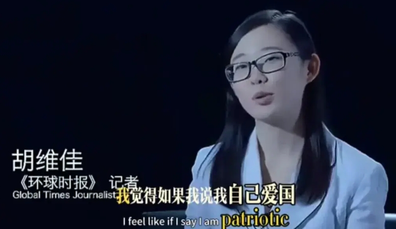 胡锡进的女儿，回答她爱不爱国时，吞吞吐吐、犹犹豫豫！
她的态度，已经说明一切
只