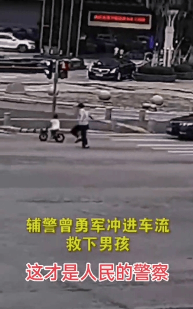 广东惠州，又一辅警舍命救人。

在2021年的时候，广东惠州一辅警曾勇军在外出执