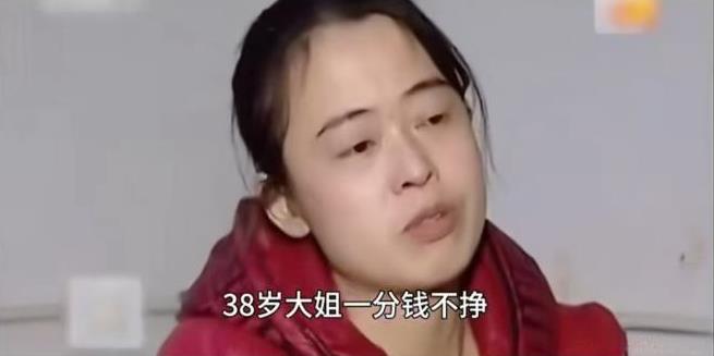 “咎由自取！”2013年，38岁大姐一分不挣，却嫌弃月入两万的丈夫配不上自己，离
