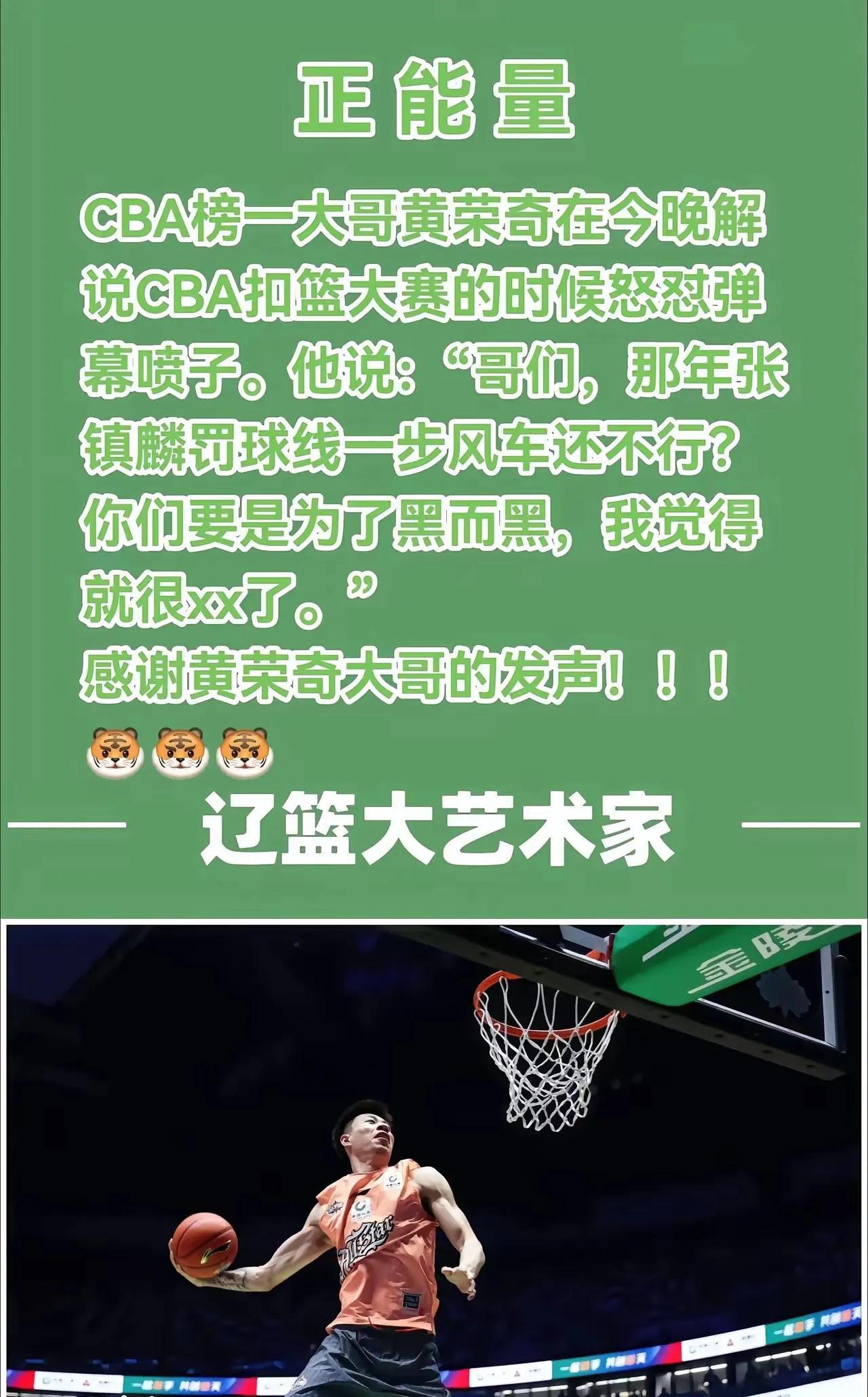 CBA全明星赛圆满结束，各大奖项也都名花有主，这本该是可喜可贺的事情，可某地一些