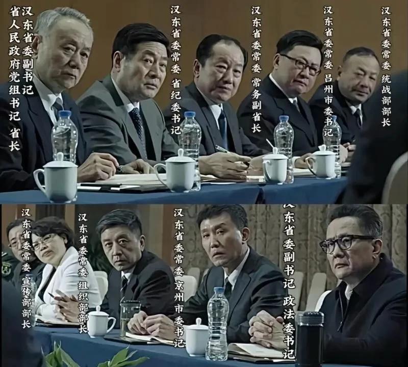 感觉以后再也不会有像人民的名义这种，角色级别如此高的电视剧了…
看看人民的名义里