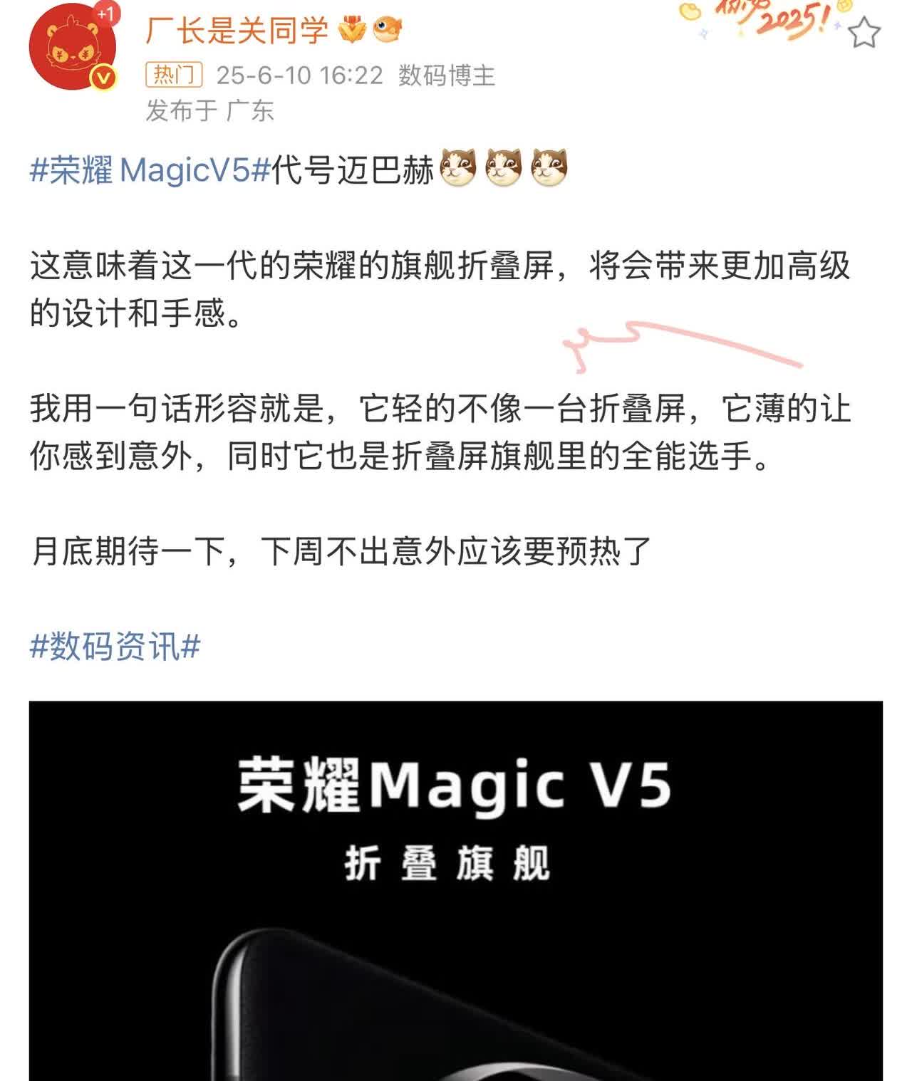 最近荣耀正是好事连连！新机密集发布，上月底刚刚发布了最新的数字系列荣耀400，马