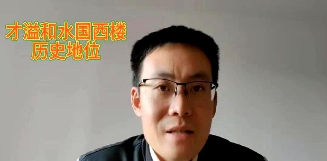 自媒体水国西楼今日说，许仙的粉丝群不是你想进就能进，进许银川的粉丝群必须是有一个