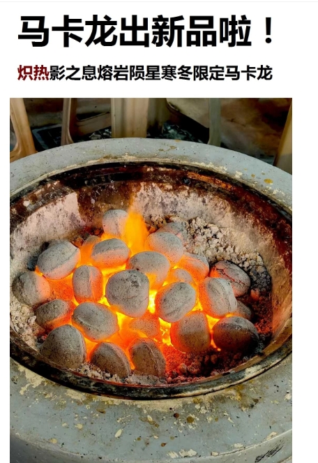 马卡龙出新品啦!