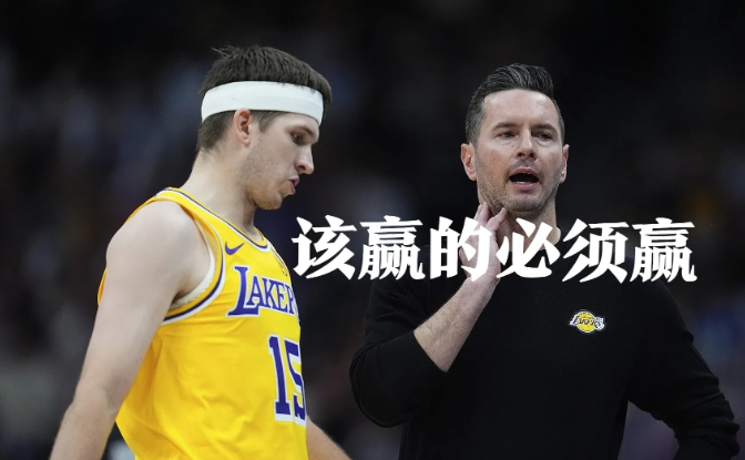 湖人最后冲刺不放水！雷迪克放狠话：健康就得上场，4战全胜才够硬气！
 
湖人雷霆
