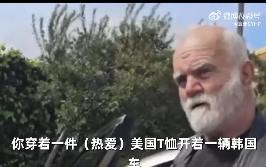 看到一篇短文，在美国加州圣何塞，一名开着现代车的老人，故意用钥匙破坏停靠路边的特