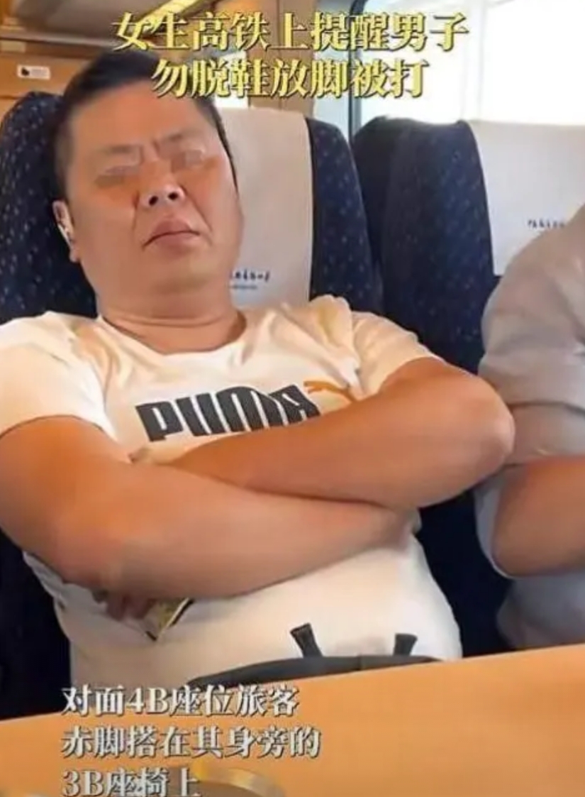 高铁打人事件落幕！45岁打人男是纺织商人，身份曝光后，合作方连夜撤资。有合作商直