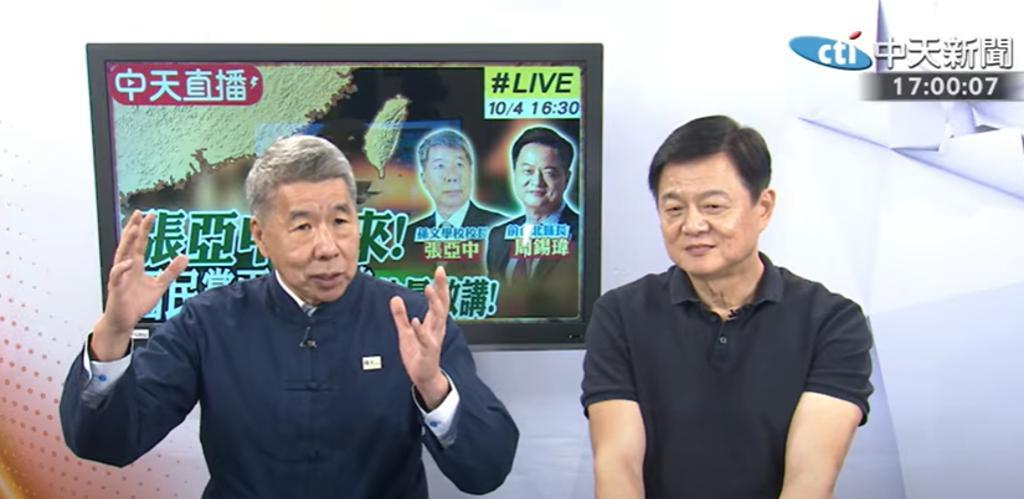 张亚中：两岸关系太重要了、也太难了，难到大家都不想碰
由中天新闻主办的国民党主席