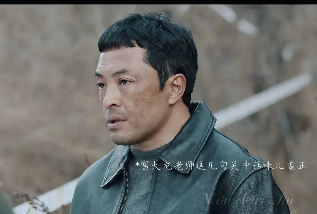 富大龙在《护宝寻踪》中演技如何。在《护宝寻踪》里，富大龙将文物缉查大队队长齐大仓