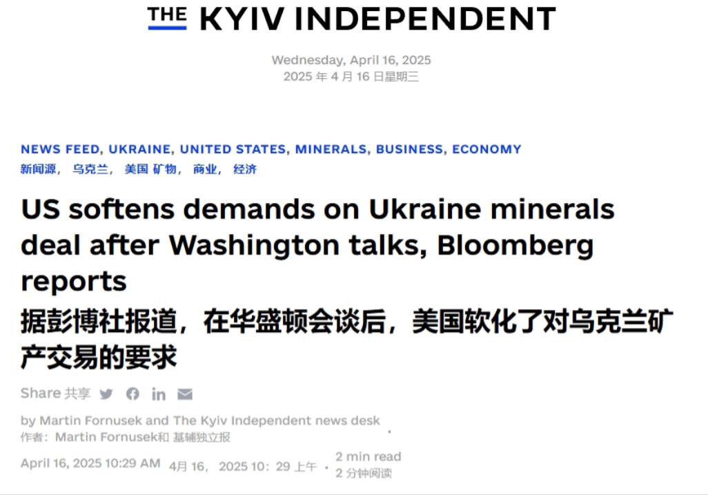 3000亿美元索赔变1000亿，特朗普连泽连斯基都压不住？

特朗普上任后，曾要