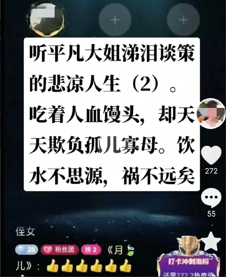 不凡大妈，这次在三拒要开的关键时间点，跳出来，不简单。
用了将近两个多小时时间，