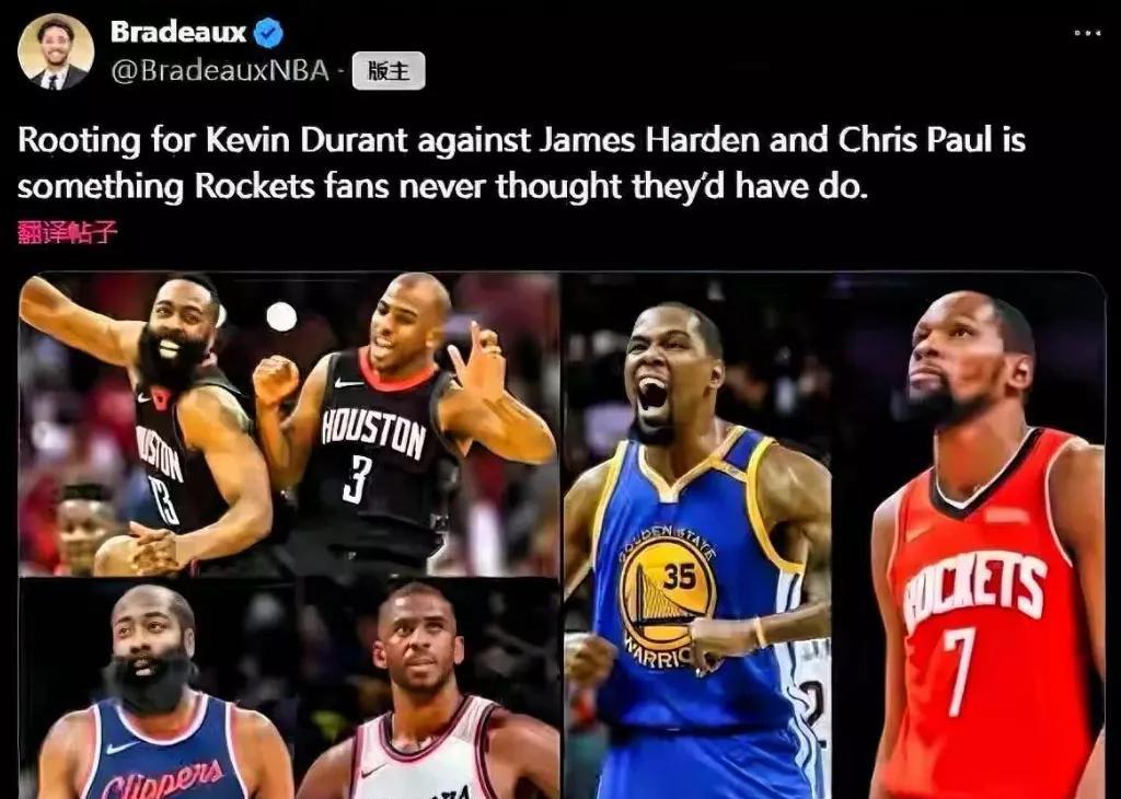 本来灯泡组合再合体是球迷之幸事，可是对于老火箭球迷来说就该尴尬了。曾经为了支持火