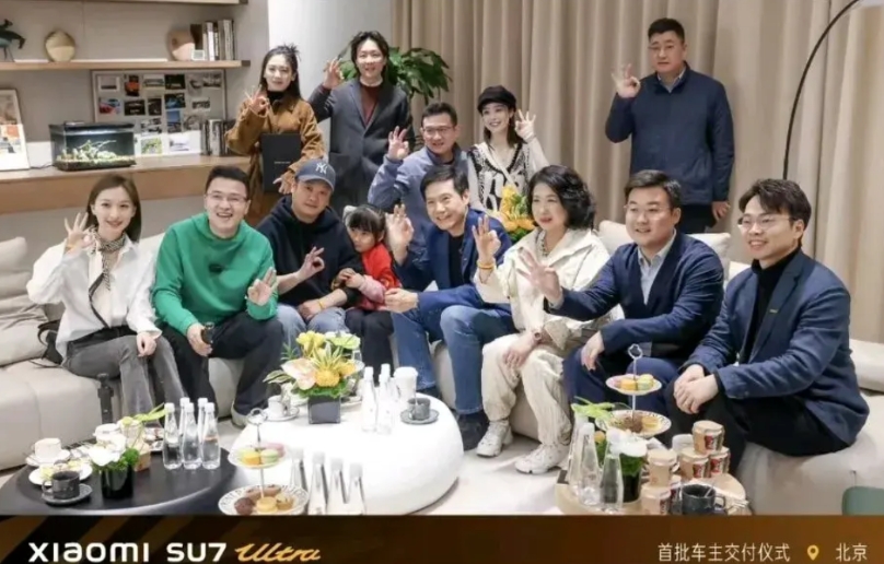 雷军帮着开车门的这批ultra车主，是不是都经过小米公关精心挑选过的，特别是四位
