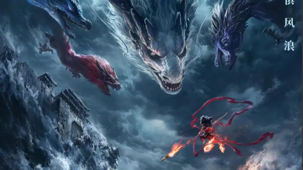 2025最新电影《哪吒2/哪吒闹海 免费在线观看高清完整版《哪吒2/哪吒之魔童闹海》电影在线免费观看