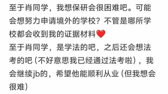 从武大性骚扰事件感悟人生启示：凡事不为己甚，得饶人处且饶人
