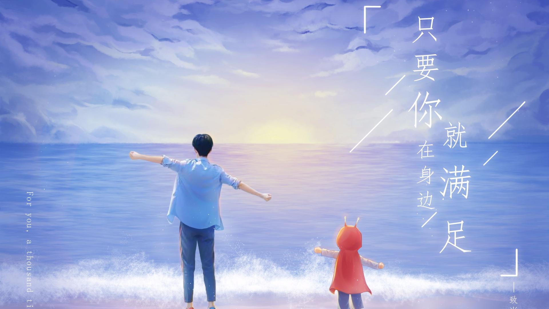 肖战粉丝“小飞侠”名字起源曝光，网友：太暖了