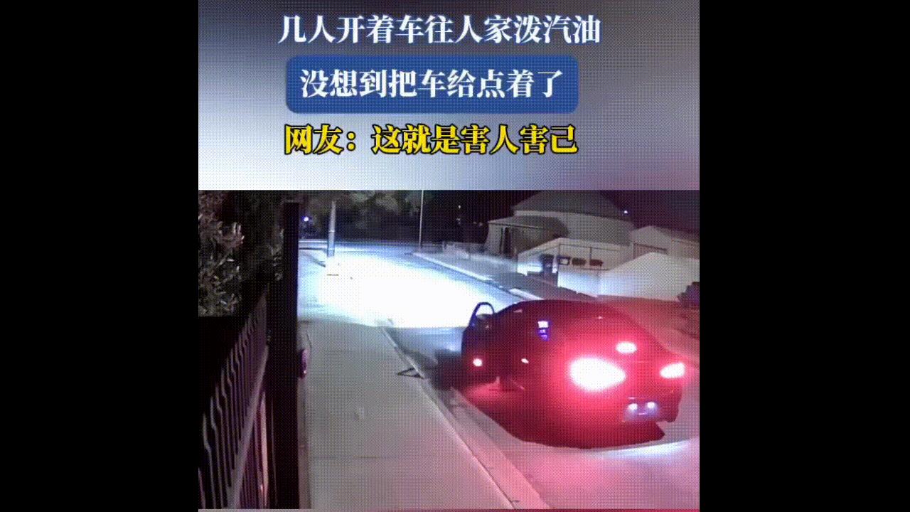 现世报说来就来
