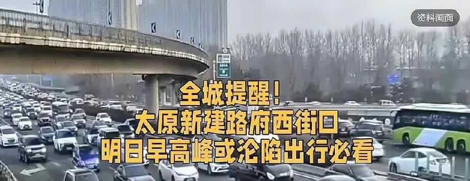 堵！！太原新建路大修，就不能分段修么？
这几天已经堵的让人怀疑人生。你说公交没